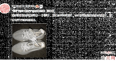 毕竟这个配色小编潮牌觉得还是很不错的（yeezy 350 static货量18000多双 yeezy 350 static满天星价格趋势是怎样的）