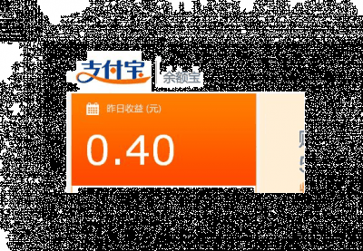 余额宝单日最高只能转入潮牌信息2万元 余额宝为何多次降低持有限额（余额宝单日最高只能转入2万元 余额宝为何多次降低持有限额）
