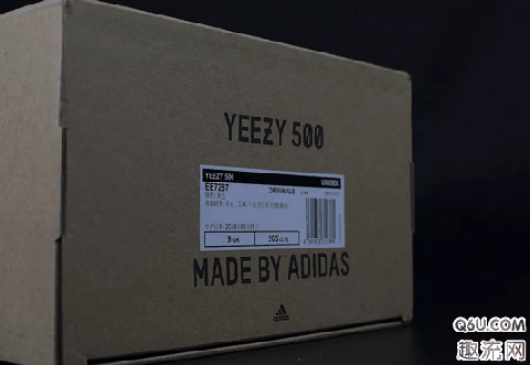yeezy500