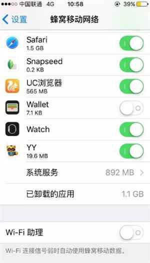 ios11.2耗电情况怎么样 ios11.2正式版耗电量测评