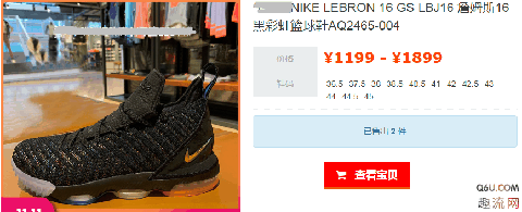 lbj16慈善配色有哪些亮点 lbj16慈善和黑彩虹有什么区别
