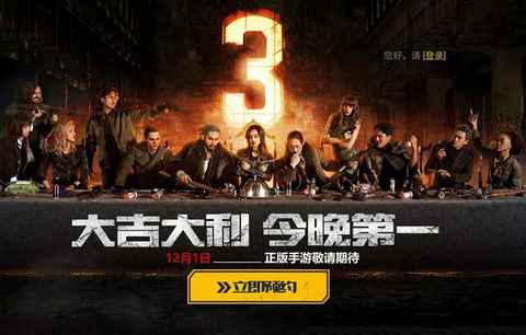 绝地求生天天大吉怎么预约 绝地求生天天大吉激活码礼包领取