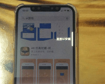 功能试过潮牌汇潮牌网店的都正常（iPhone X下载APP连按以安装 iPhone X为什么下载不了APP）
