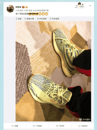 市场价目前稳定在潮牌品牌 ￥6000 ~ ￥7000 RMB 之间（鹿晗为何上脚Yeezy 350 Boost V2 Yeezy 350 Boost V2价格会疯涨吗）