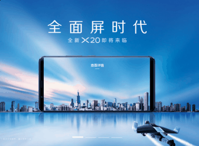  三、其它方潮牌信息法 一般来说（vivox20怎么截屏 vivox20快速截屏方法）