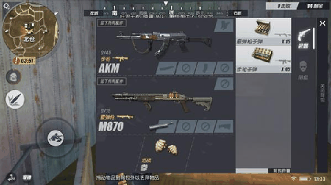 值得玩下去？ 没有强大的资本支持以及令玩家信服的开发能力如何能打潮牌汇潮牌网店造一款爆款手游呢？《小米枪战》、《荒野行动》、《终结者2：审判日》这三款游戏其实都颇有来头（手机版吃鸡有哪些 手机版吃鸡好玩吗）