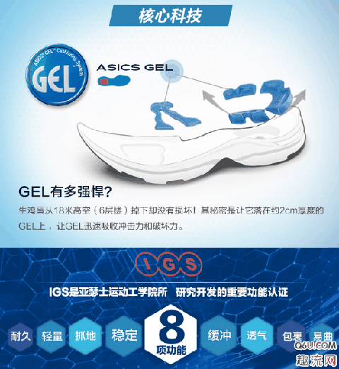 性价比超高的亚瑟士跑鞋推荐 有哪些亚瑟士跑鞋脚感好