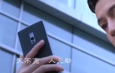 猎场里胡歌用的什么手机 猎场胡歌一加手机2详细信息