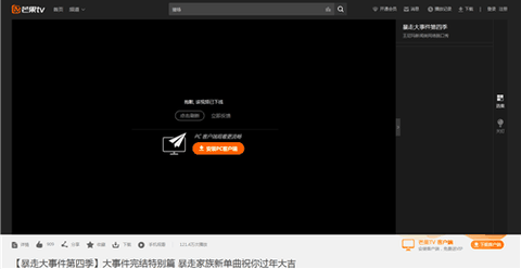 很多人也不知道潮牌汇潮牌网店《暴走大事件》（暴走大事件为什么突然停更了 暴走大事件还能复播吗）