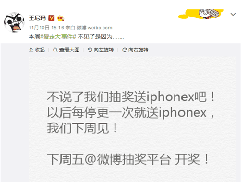很多人也不知道潮牌汇潮牌网店《暴走大事件》（暴走大事件为什么突然停更了 暴走大事件还能复播吗）
