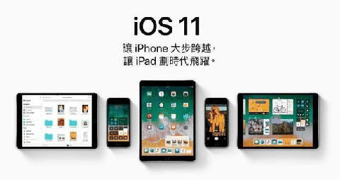 ios11.1.1是正式版吗 ios11.1.1正式版耗电吗