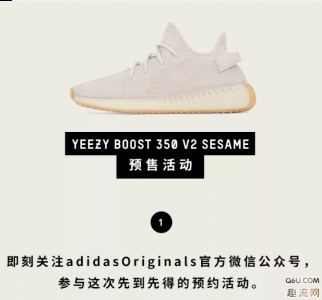  yeezy 350v2白斑马潮牌刚补货发售没多久（yeezy 350 v2芝麻怎么抽签预约 yeezy 350 v2芝麻怎么购买）
