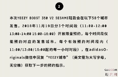 yeezy 350 v2芝麻怎么抽签预约 yeezy 350 v2芝麻怎么购买