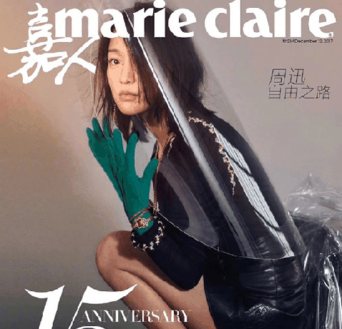近日周迅又登上潮牌商城了时尚杂志的封面（周迅登《嘉人》封面 如懿传什么时候开播）