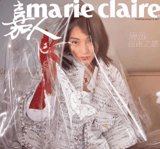 近日周迅又登上潮牌商城了时尚杂志的封面（周迅登《嘉人》封面 如懿传什么时候开播）