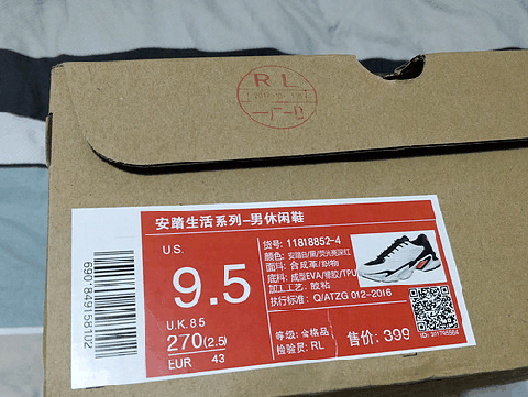 安踏老爹鞋黑白开箱测潮牌品牌评 安踏老爹鞋黑白实物欣赏（安踏老爹鞋黑白开箱测评 安踏老爹鞋黑白实物欣赏）