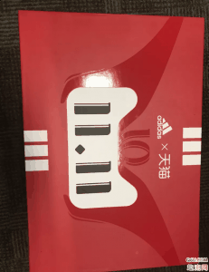 想必ub3.0的话耐磨潮牌品牌和抓地会更好一些（阿迪达斯双十一ub4.0城市限定成都配色开箱测评 ub4.0城市限定成都会涨价吗）