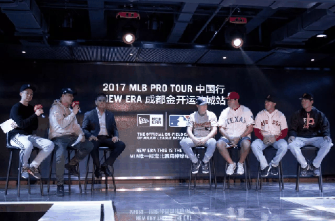 也希望更多热爱潮牌信息棒球的运动者们（MLB成都推广棒球运动 2017 MLB PRO TOUR中国行拉开帷幕）