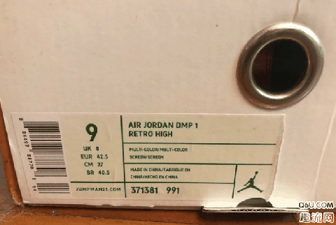 AJ1 dmp套装是什么 AJ1 dmp套装开箱测评 
