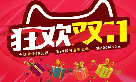 还有包括美的、小米、苏泊尔在内潮牌信息的200余家中国品牌和京东一道“扬帆出海”（ 双11到了该做什么准备 今年的双11跟以前有什么不同）
