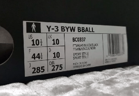  阿迪 Y3 BYW BBALL开箱潮牌测评 鞋盒正面大写的Y3（阿迪 Y3 BYW BBALL开箱测评 阿迪 Y3 BYW BBALL实物欣赏）