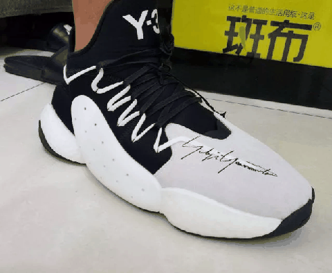  阿迪 Y3 BYW BBALL开箱潮牌测评 鞋盒正面大写的Y3（阿迪 Y3 BYW BBALL开箱测评 阿迪 Y3 BYW BBALL实物欣赏）