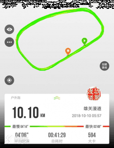 最前端倒阶梯结潮牌构布满了防滑凸刺（NB RC1400 V6纽约马拉松限定款上脚测评 NB RC1400 V6纽约马拉松限定款跑配置简析）