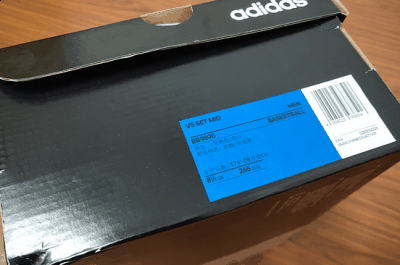 我决定要收藏潮牌起来 产地越南（Adidas VS SET MID篮球鞋开箱 Adidas VS SET MID篮球鞋实物欣赏）