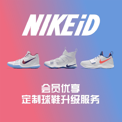 NIKE双11活动什么时候开始 2017NIKE双11有什么优惠