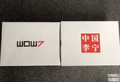 但是缓震的可见保潮牌密信息还是很好的（韦德之道7宣告开箱测评 李宁韦德之道7宣告实物细节赏析）