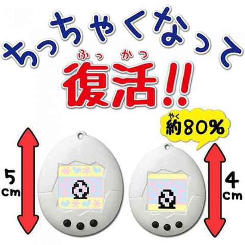Tamagotchi 电子宠物多少钱 BANDAI 复刻版Tamagotchi 在哪买