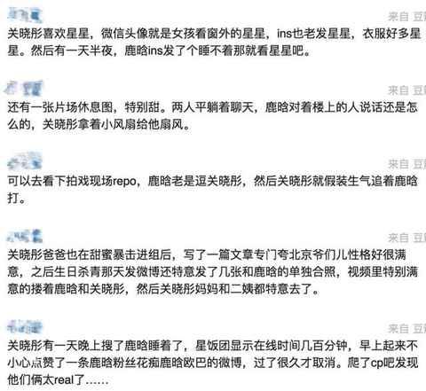 鹿晗关晓彤同款手表是什么品牌 鹿晗关晓彤有哪些同款