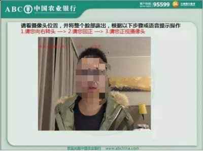 脸部信息也会随潮牌信息着年龄增长而改变（什么银行可以刷脸取款 刷脸取款能跨行吗）
