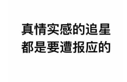 求锤得锤、实锤是什么意思 求锤得锤大法是什么