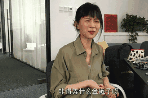 papi酱的故宫项链到哪买 故宫项链怎么戴好看