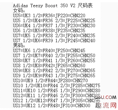 yeezy 350 v2白斑马偏码吗 yeezy 350 v2尺码对照表