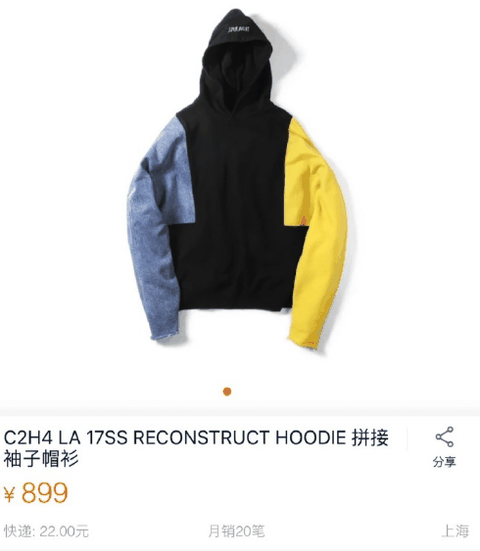 PG one为什么要退赛 PG1嘻哈之路潮流穿搭总结