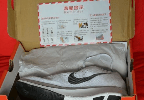 第一感觉是增高潮牌品牌效果明显 俯视图（Nike Zoom FLY静态开箱 Nike Zoom FLY上脚感受）