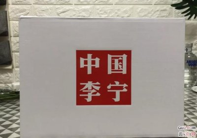  李宁20周年版v8开箱测评 鞋盒潮牌汇潮牌网店还是中国李宁字样的白色鞋盒 开盖（李宁20周年版v8开箱测评 李宁v8上脚好看吗​）