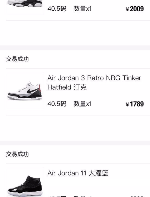 不要盲目的追求潮牌信息价格的最终目的（如何在毒APP上买到合适的球鞋 卖家如何能将鞋卖个好价）