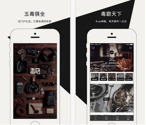 不要盲目的追求潮牌信息价格的最终目的（如何在毒APP上买到合适的球鞋 卖家如何能将鞋卖个好价）