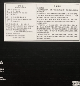 那么这双 2018AJ5新鲜王子无鞋带版上脚好看吗？2018AJ5新鲜王子潮牌无鞋带版实物图好看吗？下面就和趣流网的小编一起来看一下关于AJ5 新鲜王子开箱测评（AJ5新鲜王子开箱测评 AJ5新鲜王子无鞋带版上脚好看吗）