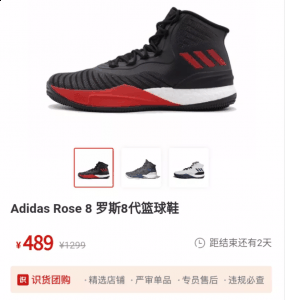 终于让小编潮牌信息逮到机会了（识货团购罗斯8狗年限定550包邮？罗斯8狗年限定打球怎么样）