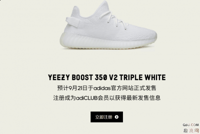 短袜能搭、潮牌汇潮牌网店长袜也能搭（yeezy 350 V2纯白补货如何购买 椰子350v2纯白价格趋势是怎样的）