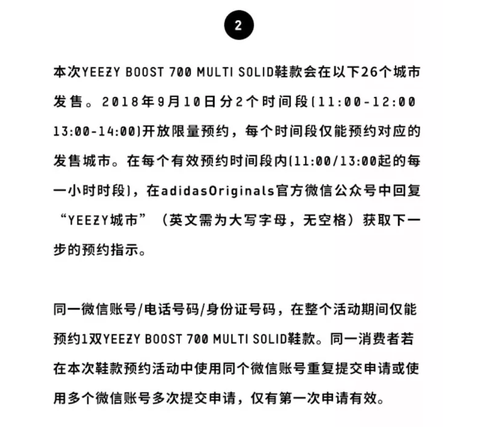鞋子的鞋带过长 上脚系好以后很扎眼 就像这样 是不潮牌信息是很辣眼睛？ 那么椰子700鞋带应该怎么系呢？ 其实把过长的鞋带整理一下（椰子700怎么购买 椰子700尺码怎么选）