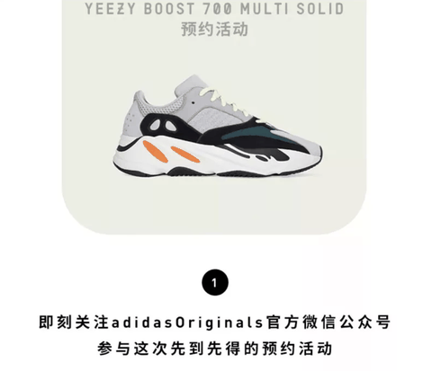 鞋子的鞋带过长 上脚系好以后很扎眼 就像这样 是不潮牌信息是很辣眼睛？ 那么椰子700鞋带应该怎么系呢？ 其实把过长的鞋带整理一下（椰子700怎么购买 椰子700尺码怎么选）