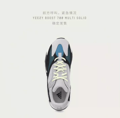 鞋子的鞋带过长 上脚系好以后很扎眼 就像这样 是不潮牌信息是很辣眼睛？ 那么椰子700鞋带应该怎么系呢？ 其实把过长的鞋带整理一下（椰子700怎么购买 椰子700尺码怎么选）