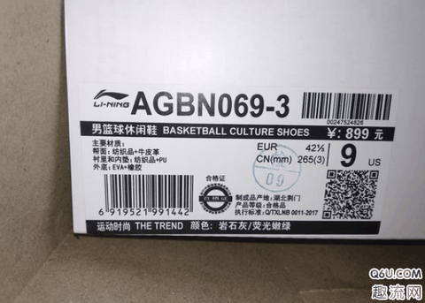 李宁悟道2ace荧光绿开箱测评 悟道2ace脚感怎么样
