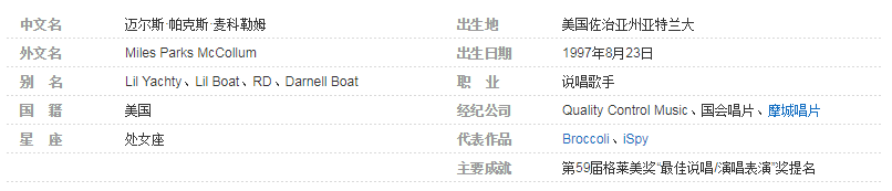 几乎所有你知道的不知潮牌品牌道的天价球鞋藏品他几乎都有（Lil Yachty Supreme藏品在哪买 Lil Yachty藏品有哪些）
