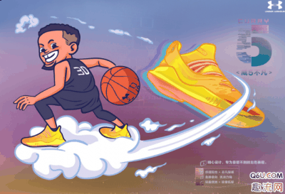 那里的球迷早潮牌资讯已经沸腾了（UA Curry 5 中国限定配色发售信息 Curry5中国限定是什么配色）